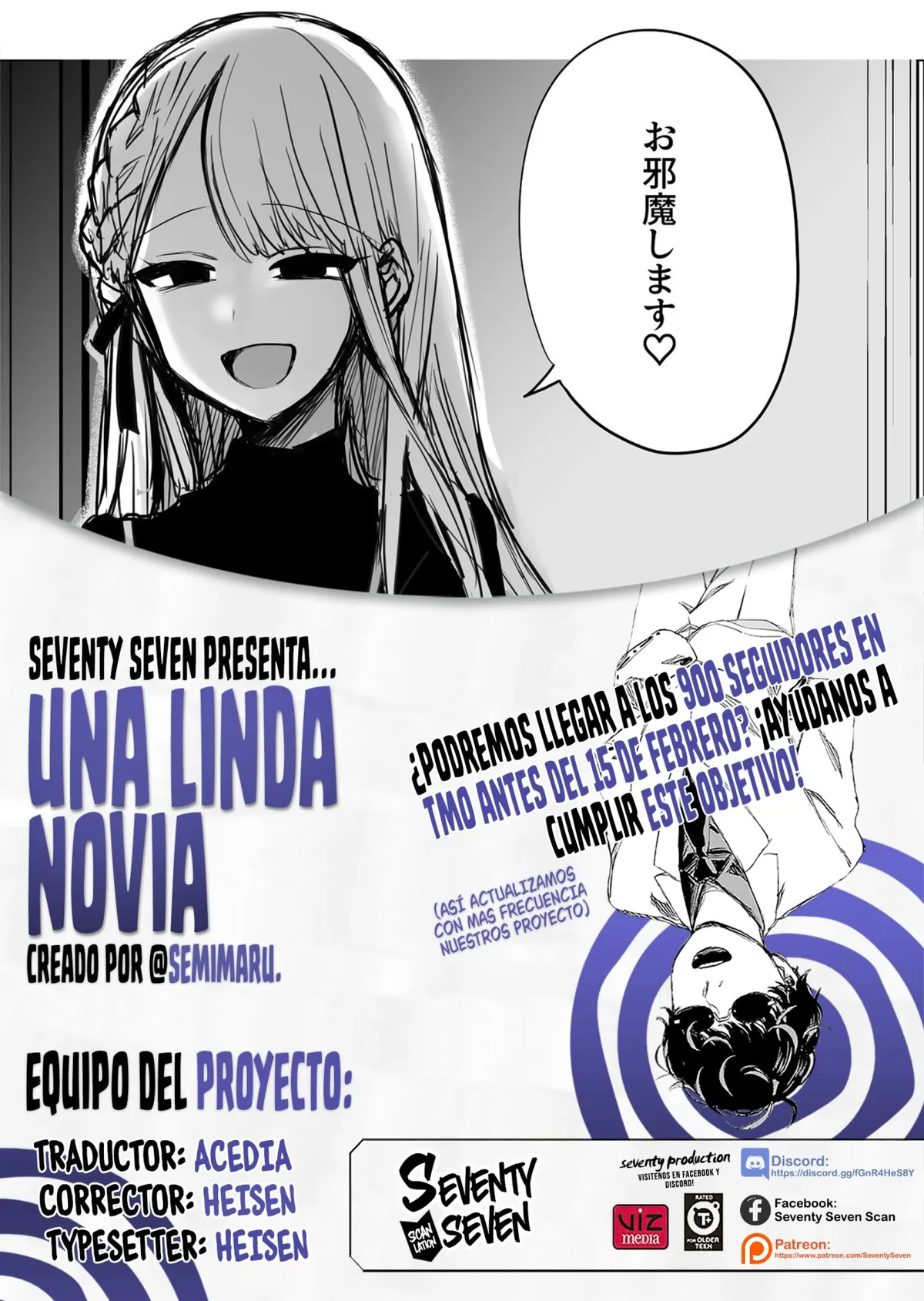 A Cute Girlfriend. Capítulo 5 en Línea - página 1
