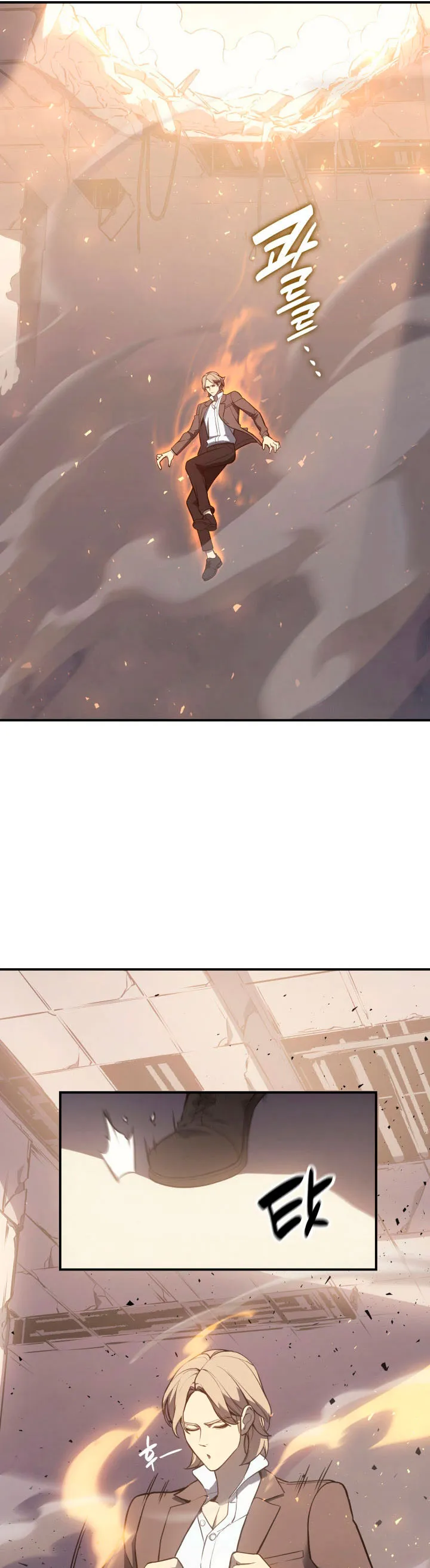 A DISASTER-CLASS HERO HAS RETURNED Capítulo 10 en Línea - página 19