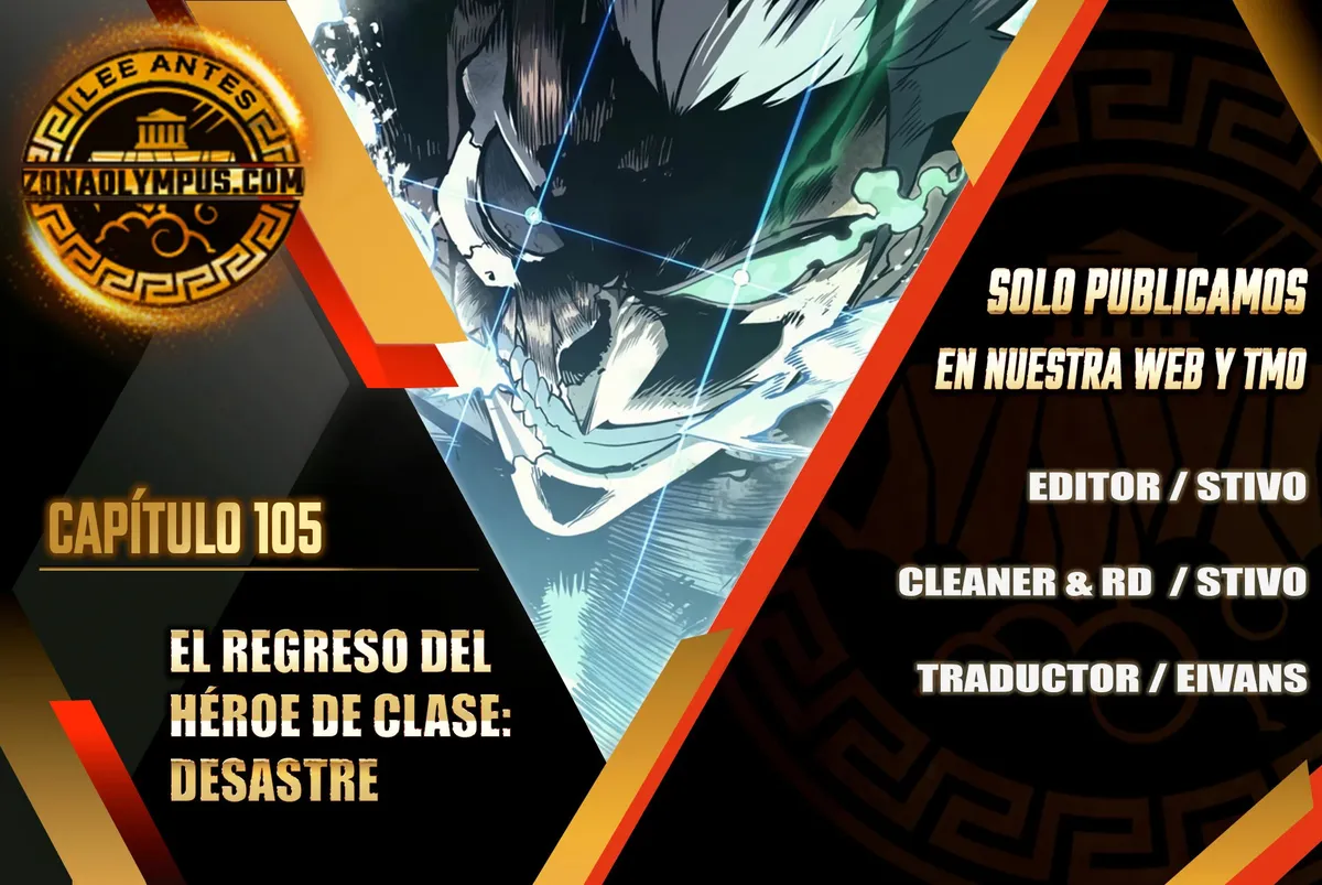 A DISASTER-CLASS HERO HAS RETURNED Capítulo 105 en Línea - página 2