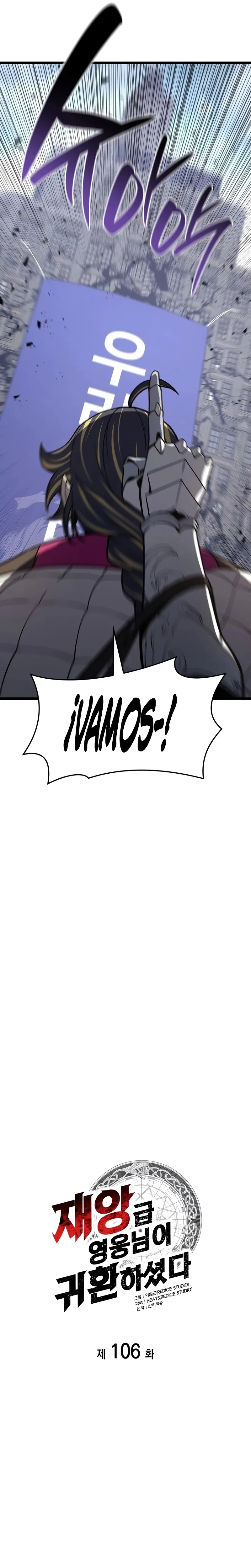 A DISASTER-CLASS HERO HAS RETURNED Capítulo 106 en Línea - página 7