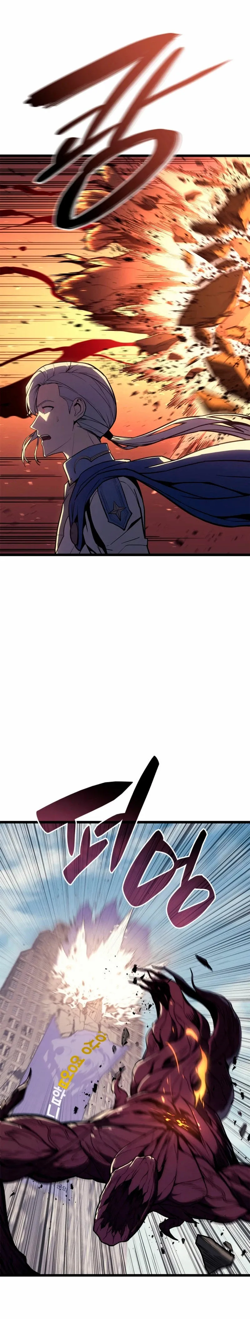 A DISASTER-CLASS HERO HAS RETURNED Capítulo 108 en Línea - página 6
