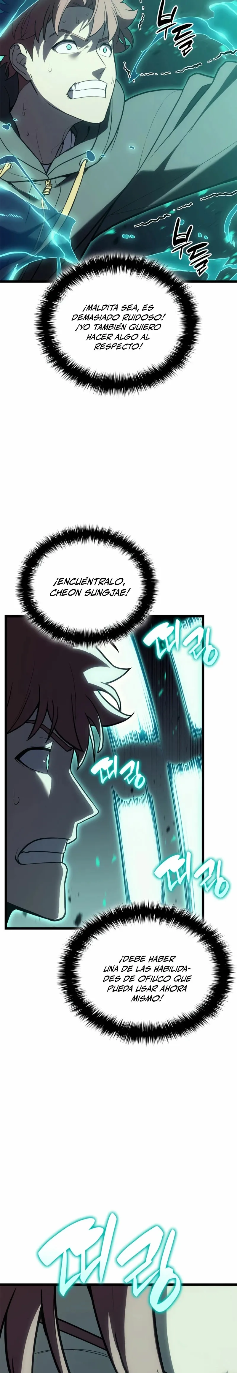 A DISASTER-CLASS HERO HAS RETURNED Capítulo 109 en Línea - página 18