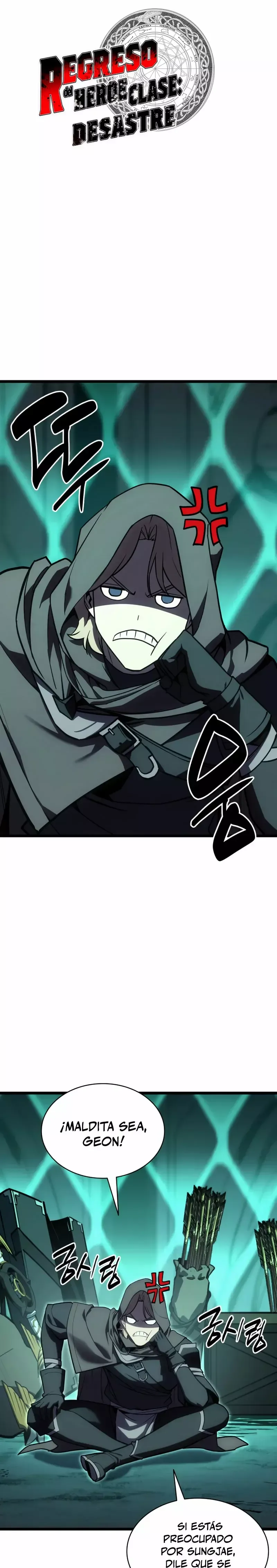 A DISASTER-CLASS HERO HAS RETURNED Capítulo 118 en Línea - página 18