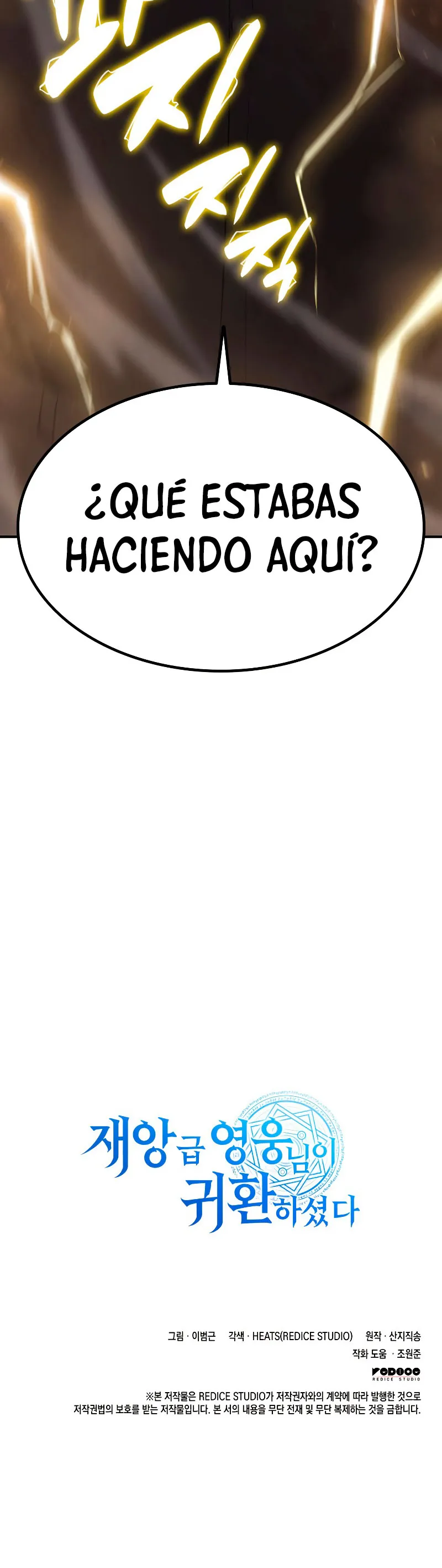 A DISASTER-CLASS HERO HAS RETURNED Capítulo 17 en Línea - página 63