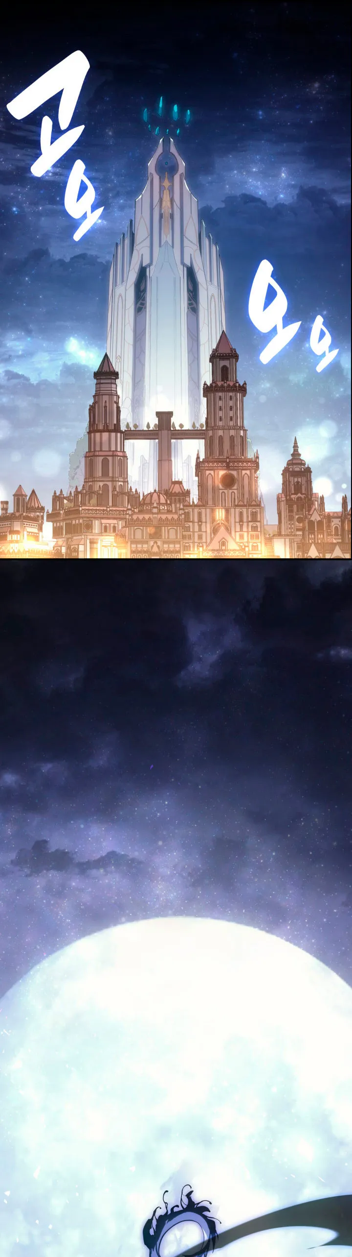 A DISASTER-CLASS HERO HAS RETURNED Capítulo 19 en Línea - página 53
