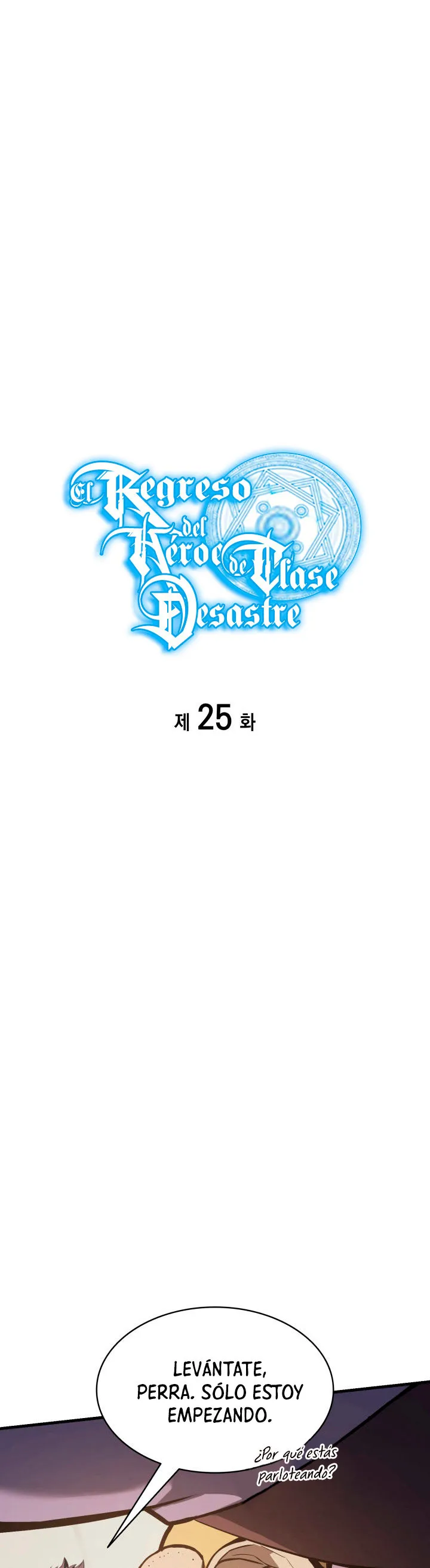 A DISASTER-CLASS HERO HAS RETURNED Capítulo 25 en Línea - página 7