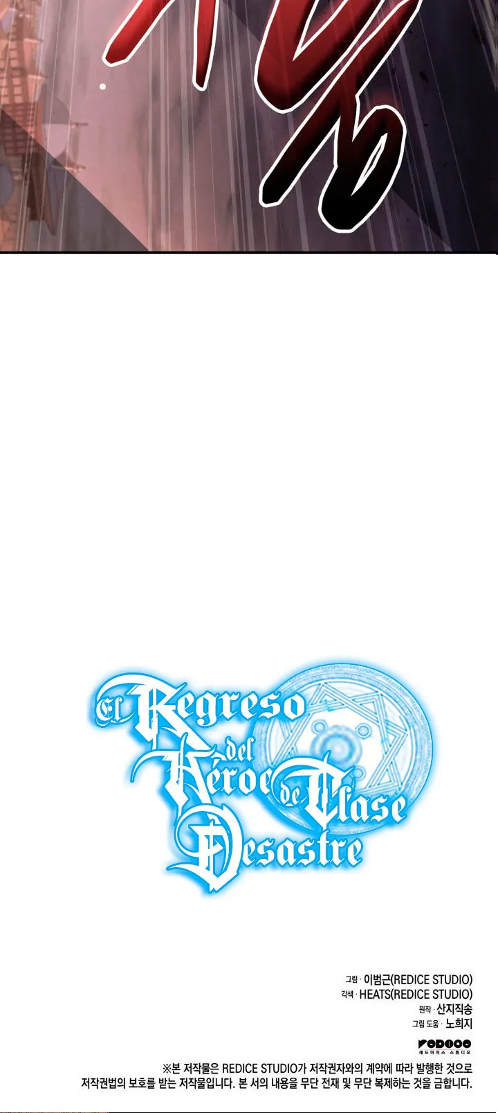 A DISASTER-CLASS HERO HAS RETURNED Capítulo 30 en Línea - página 67