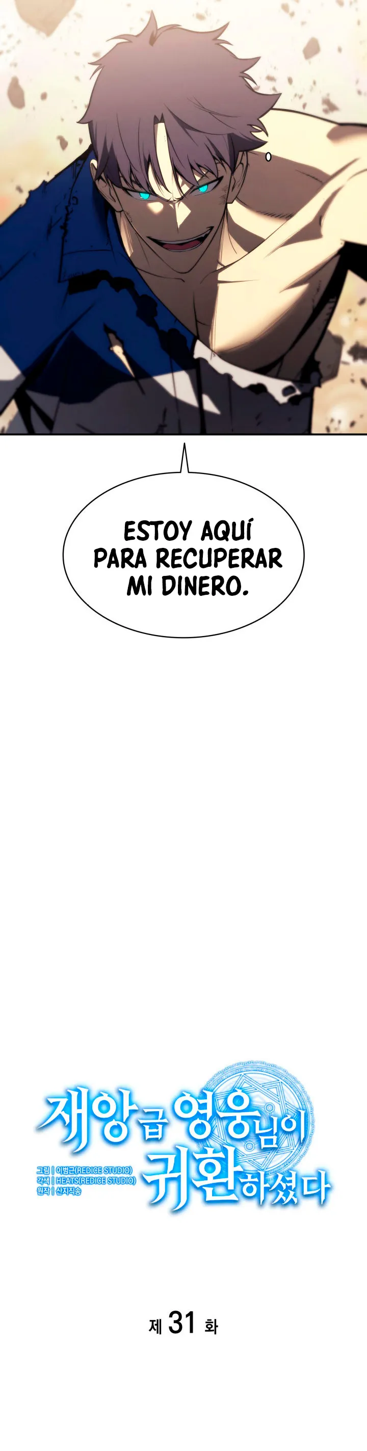 A DISASTER-CLASS HERO HAS RETURNED Capítulo 31 en Línea - página 5