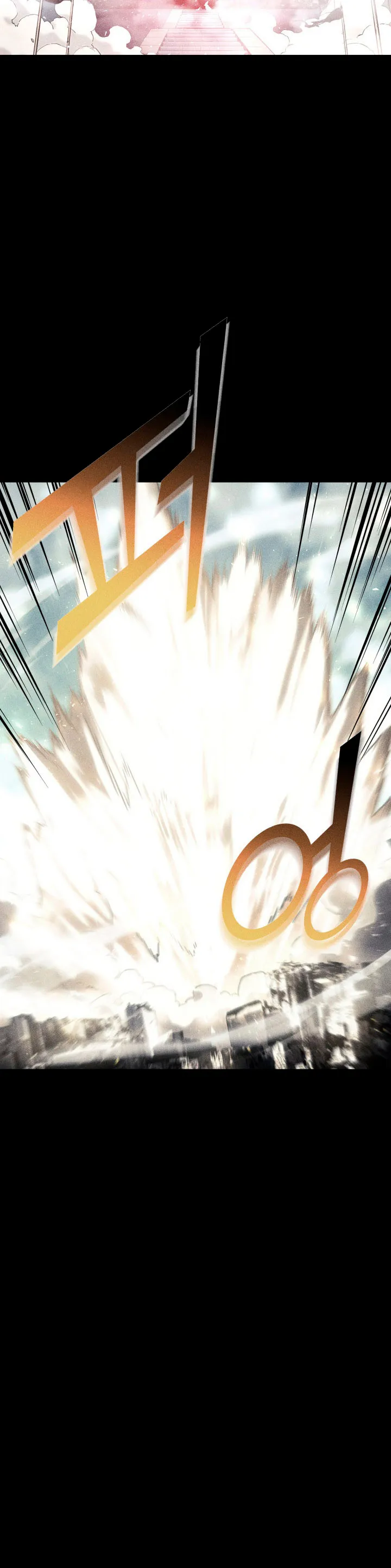 A DISASTER-CLASS HERO HAS RETURNED Capítulo 32 en Línea - página 23