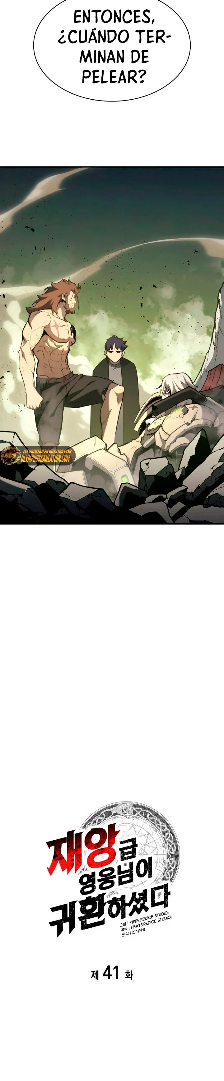A DISASTER-CLASS HERO HAS RETURNED Capítulo 41 en Línea - página 7