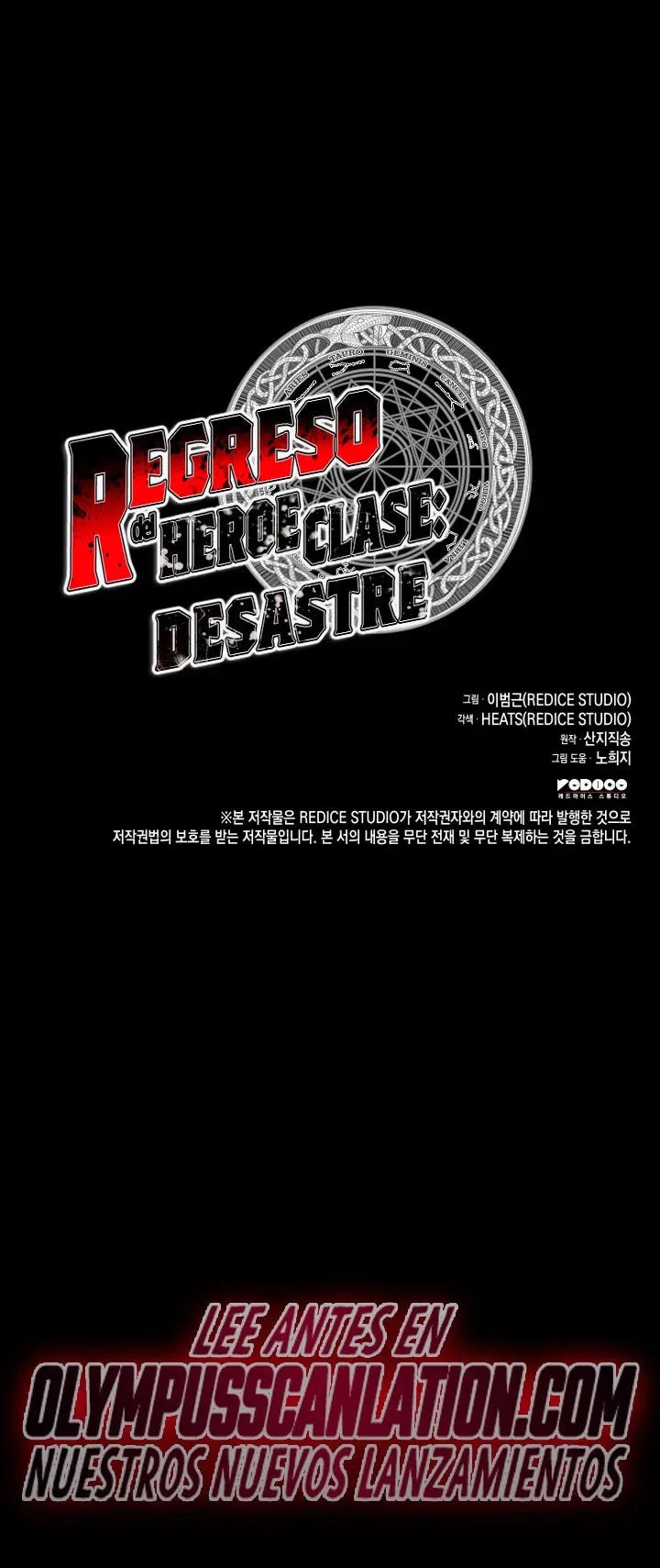 A DISASTER-CLASS HERO HAS RETURNED Capítulo 46 en Línea - página 54