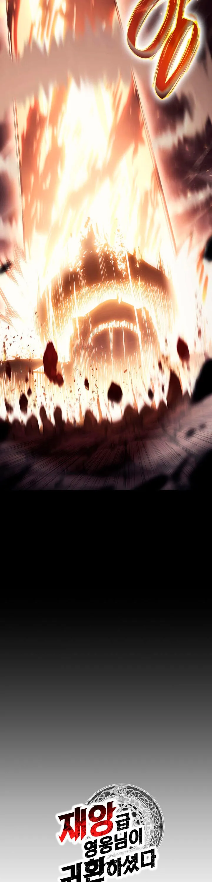 A DISASTER-CLASS HERO HAS RETURNED Capítulo 52 en Línea - página 75
