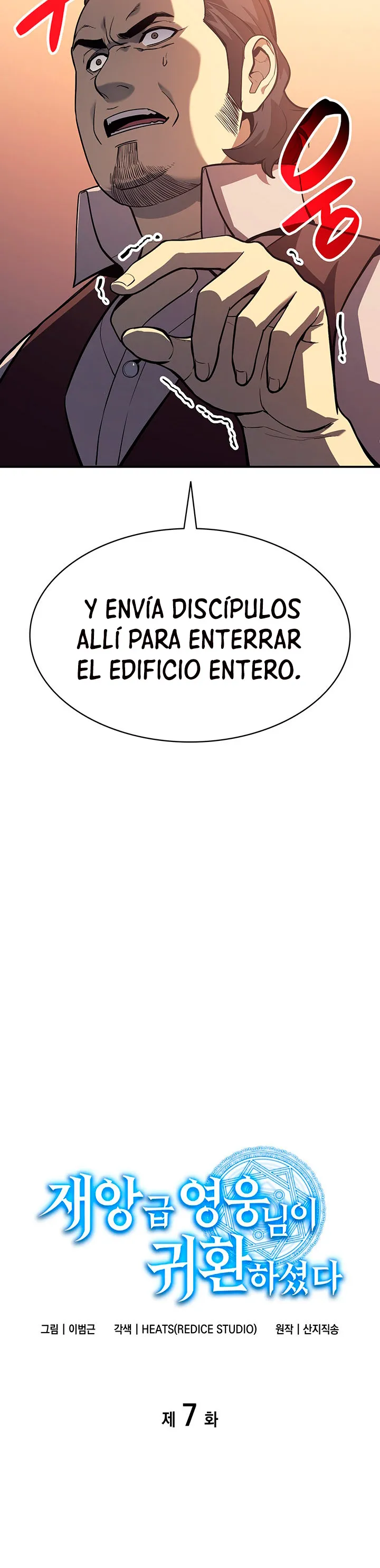 A DISASTER-CLASS HERO HAS RETURNED Capítulo 7 en Línea - página 14