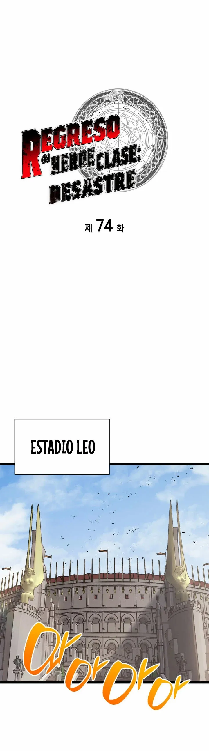 A DISASTER-CLASS HERO HAS RETURNED Capítulo 74 en Línea - página 2