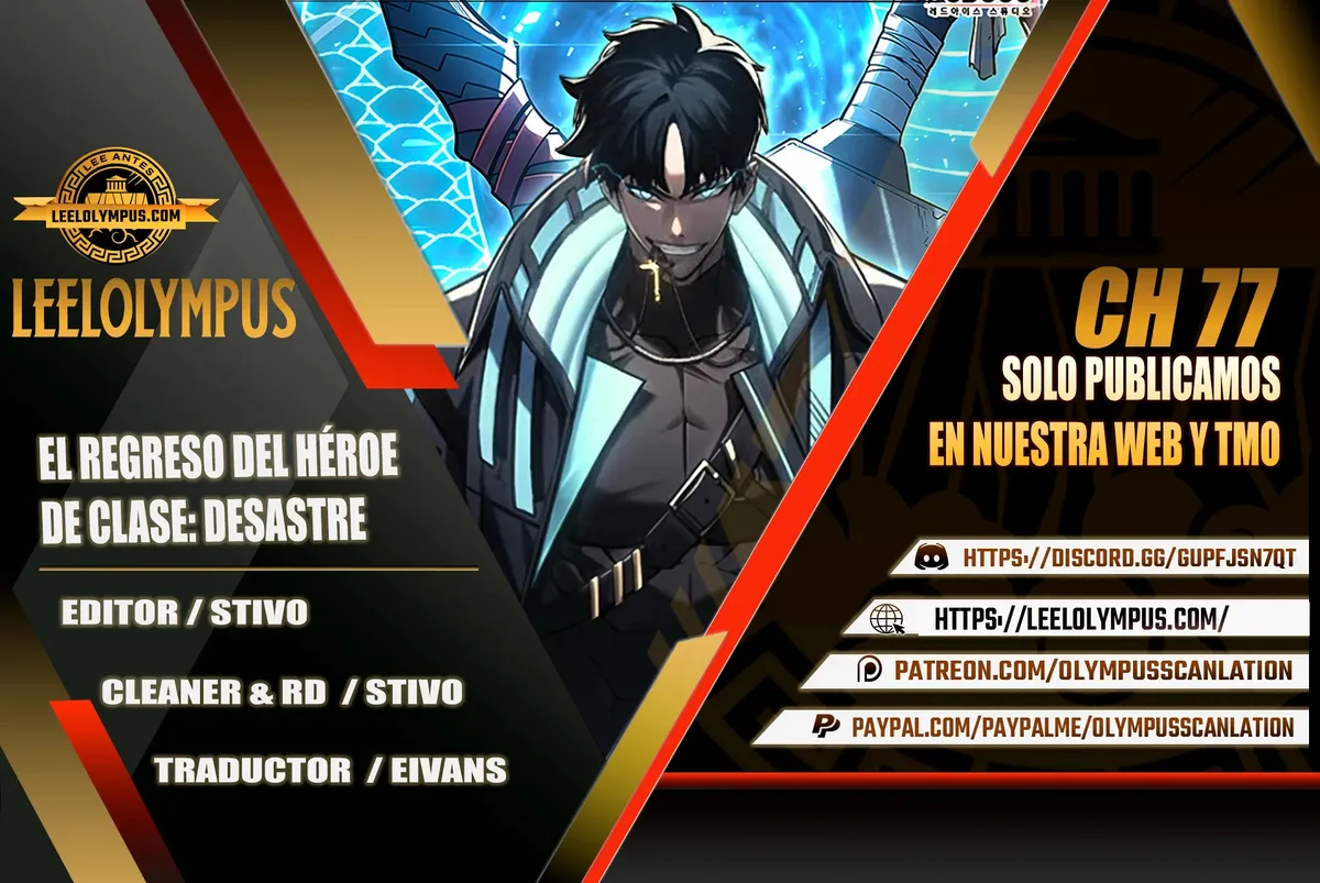A DISASTER-CLASS HERO HAS RETURNED Capítulo 77 en Línea - página 1