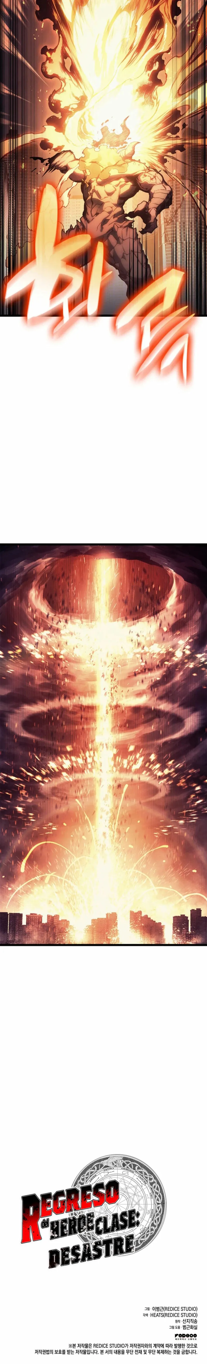 A DISASTER-CLASS HERO HAS RETURNED Capítulo 85 en Línea - página 31