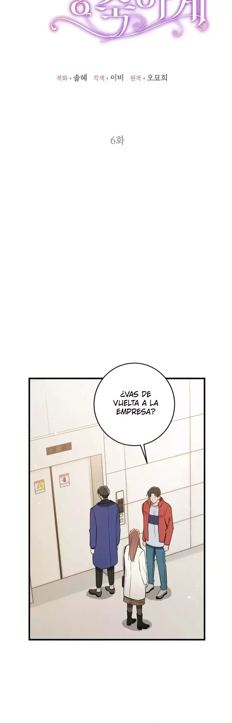 A la segunda va la vencida. Capítulo 6 en Línea - página 22