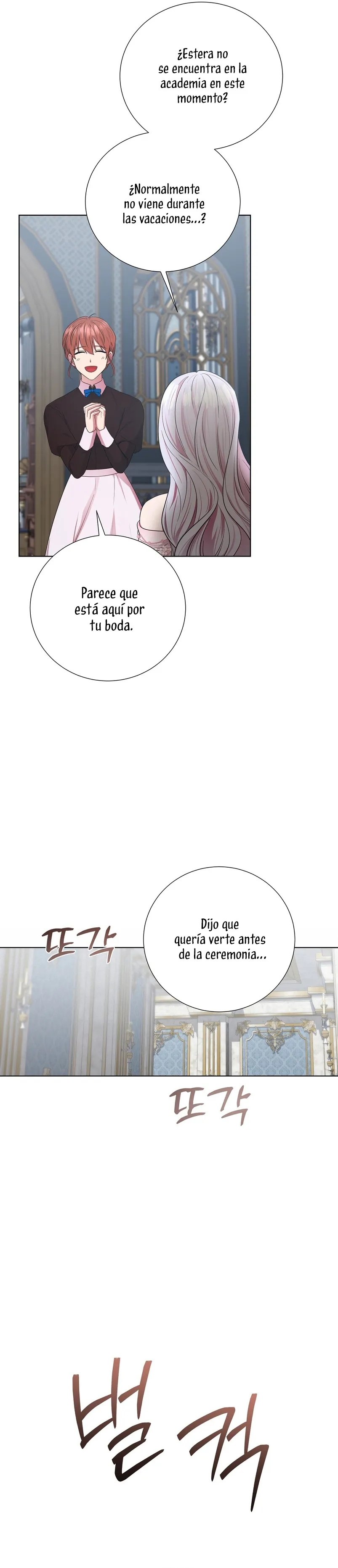A mi dulce némesis Capítulo 13 en Línea - página 14