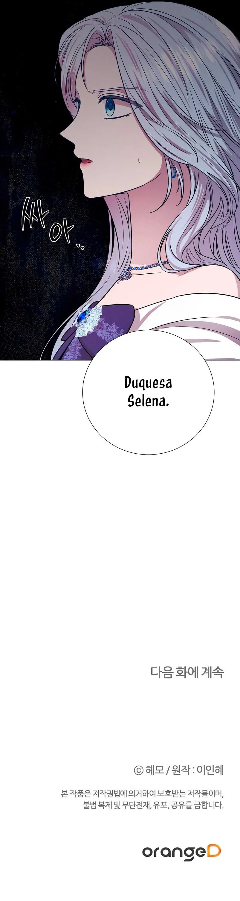 A mi dulce némesis Capítulo 28 en Línea - página 27
