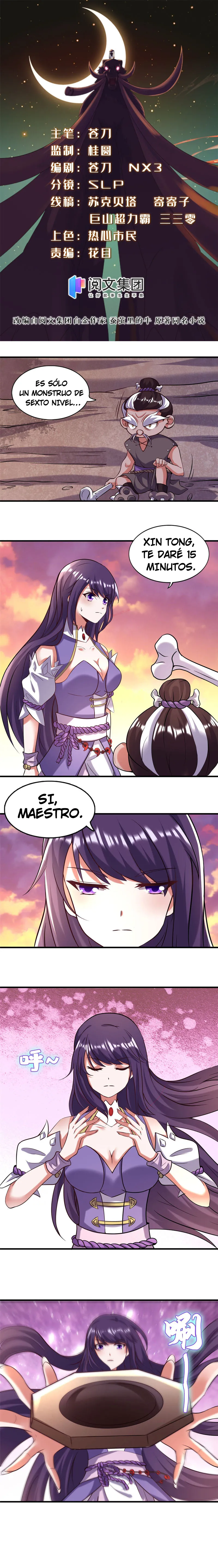 A True Martial World Capítulo 23 en Línea - página 2