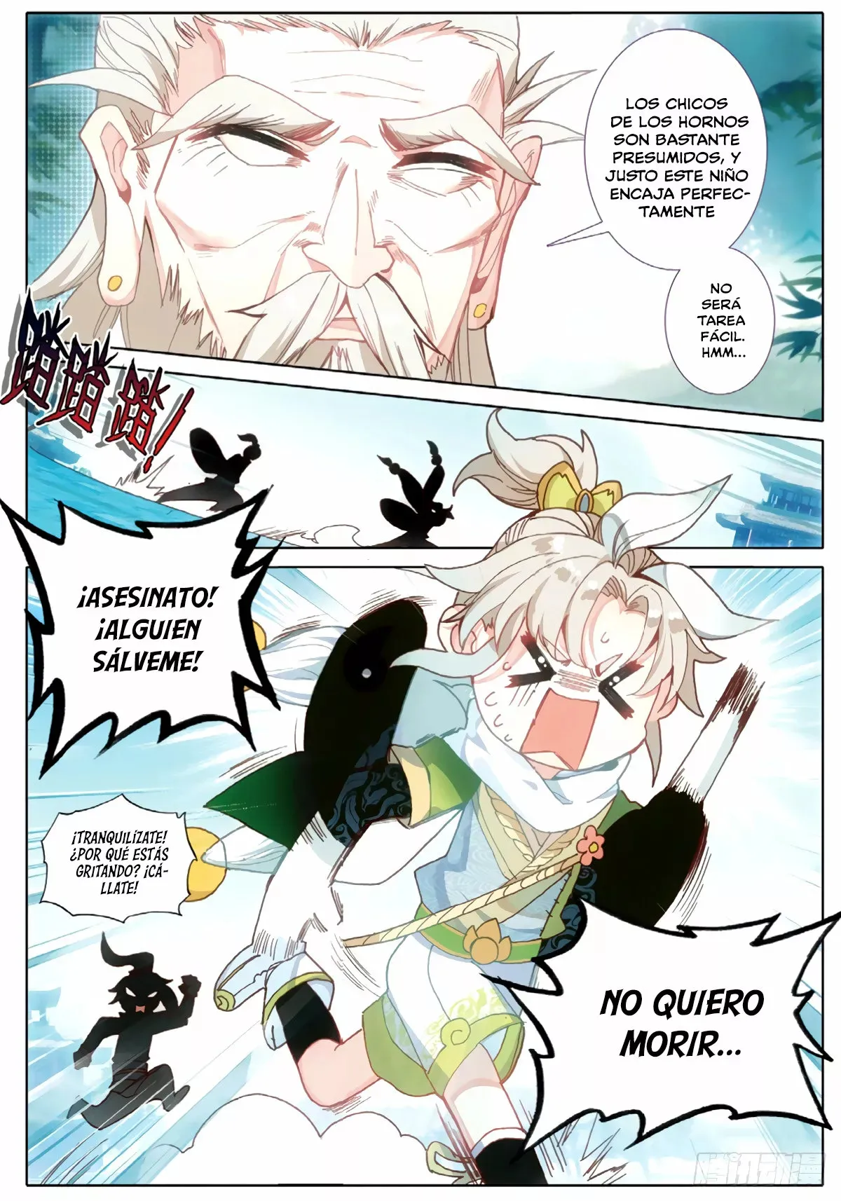 A Will Eternal Capítulo 6 en Línea - página 5