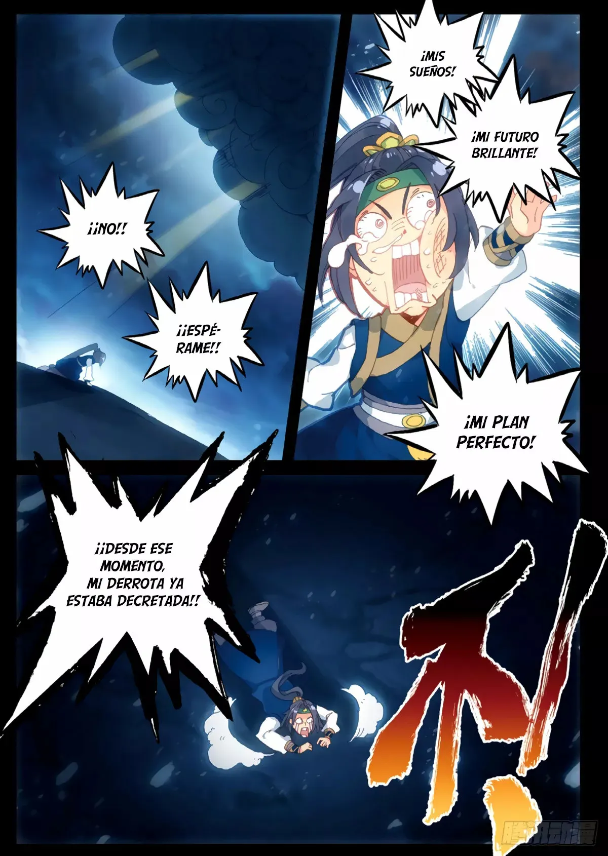 A Will Eternal Capítulo 8 en Línea - página 5