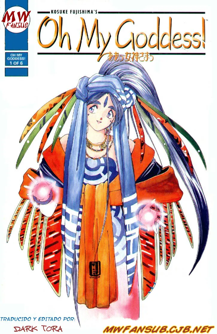 Aa! Megami-sama! Capítulo 1 en Línea - página 1