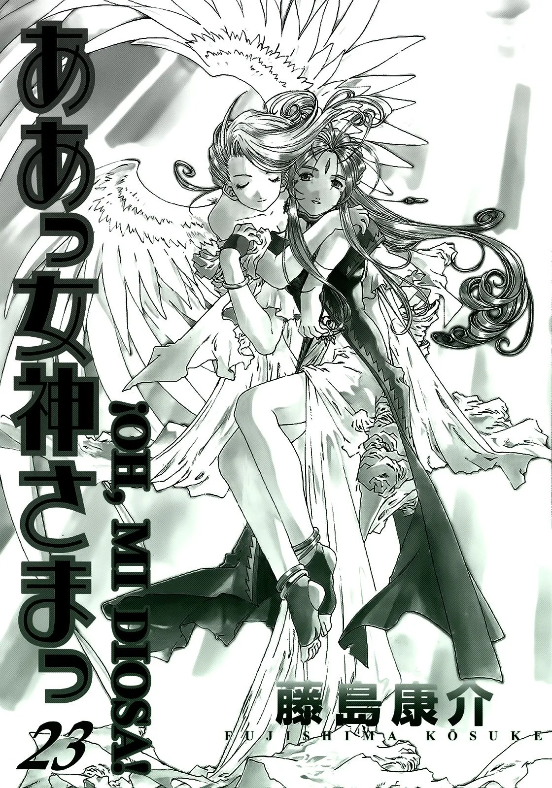 Aa! Megami-sama! Capítulo 142 en Línea - página 1