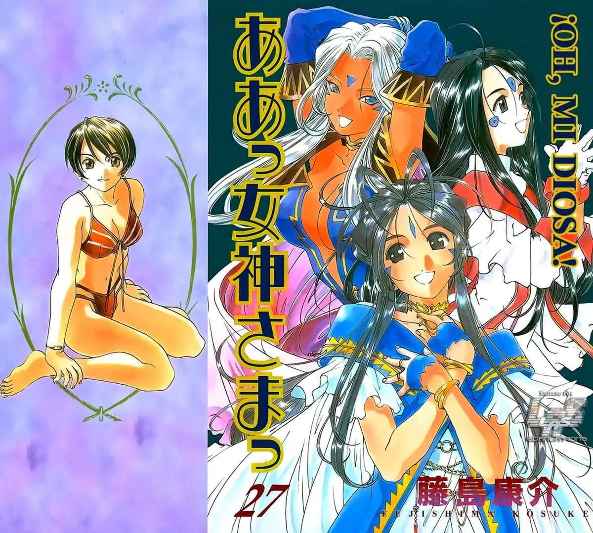 Aa! Megami-sama! Capítulo 170 en Línea - página 1