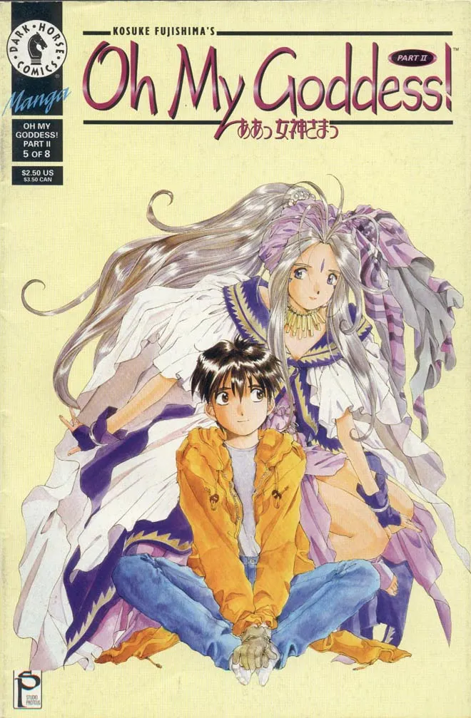 Aa! Megami-sama! Capítulo 19 en Línea - página 1
