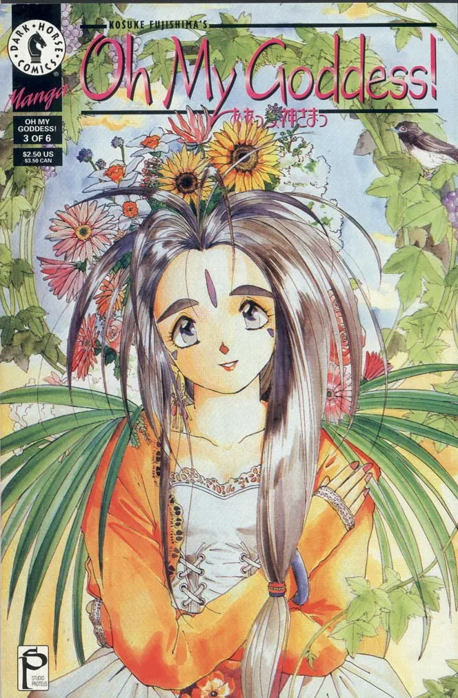 Aa! Megami-sama! Capítulo 20 en Línea - página 1