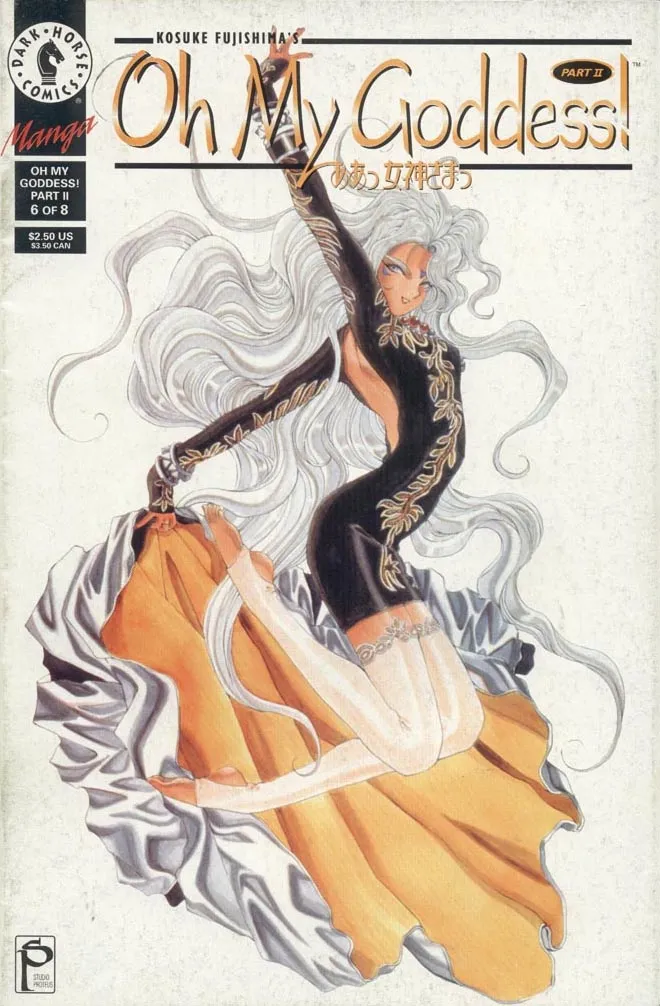 Aa! Megami-sama! Capítulo 21 en Línea - página 1