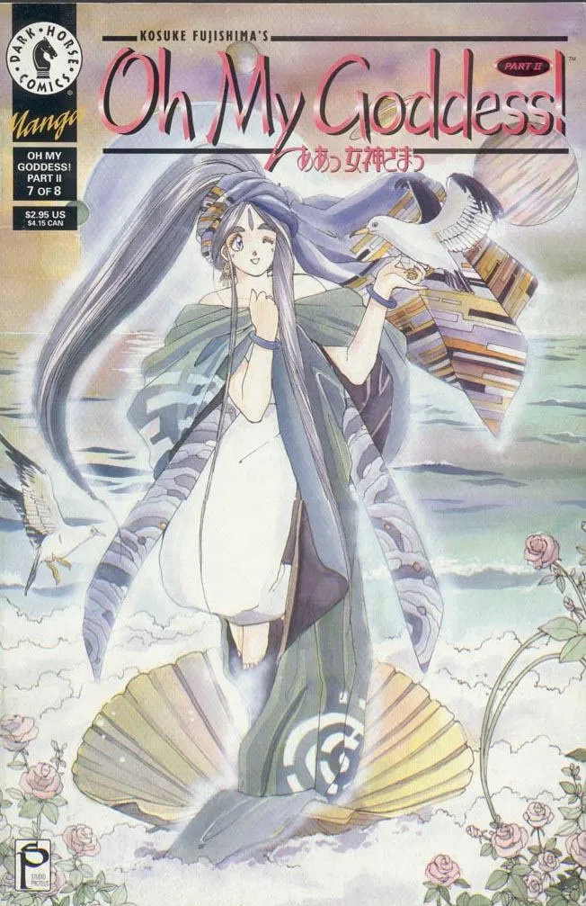 Aa! Megami-sama! Capítulo 22 en Línea - página 1
