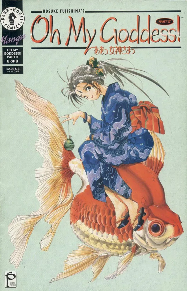 Aa! Megami-sama! Capítulo 23 en Línea - página 1