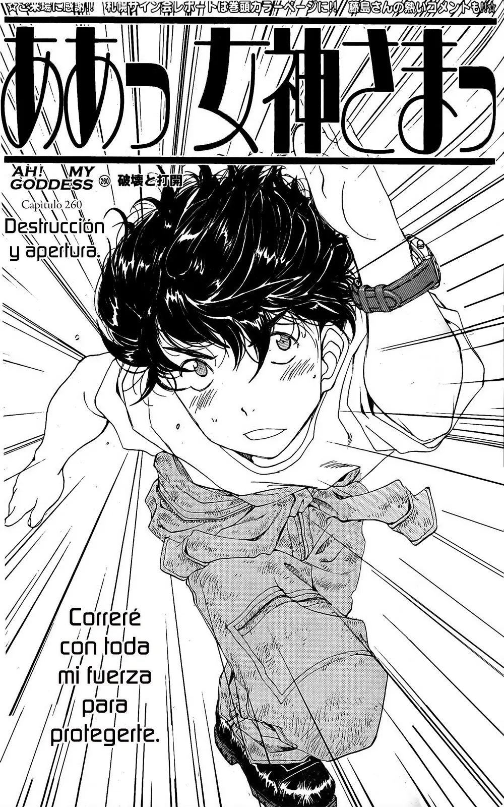 Aa! Megami-sama! Capítulo 260 en Línea - página 1