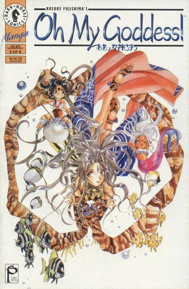 Aa! Megami-sama! Capítulo 27 en Línea - página 1