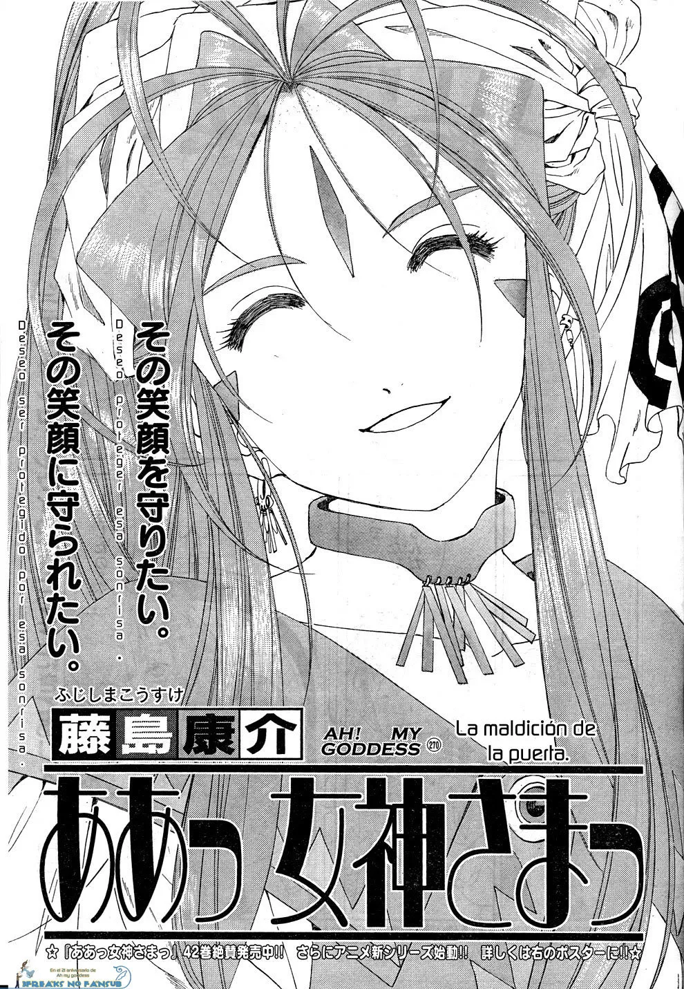 Aa! Megami-sama! Capítulo 270 en Línea - página 1