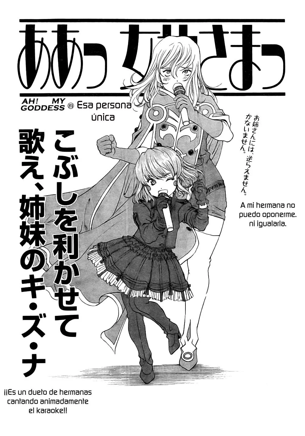 Aa! Megami-sama! Capítulo 273 en Línea - página 1