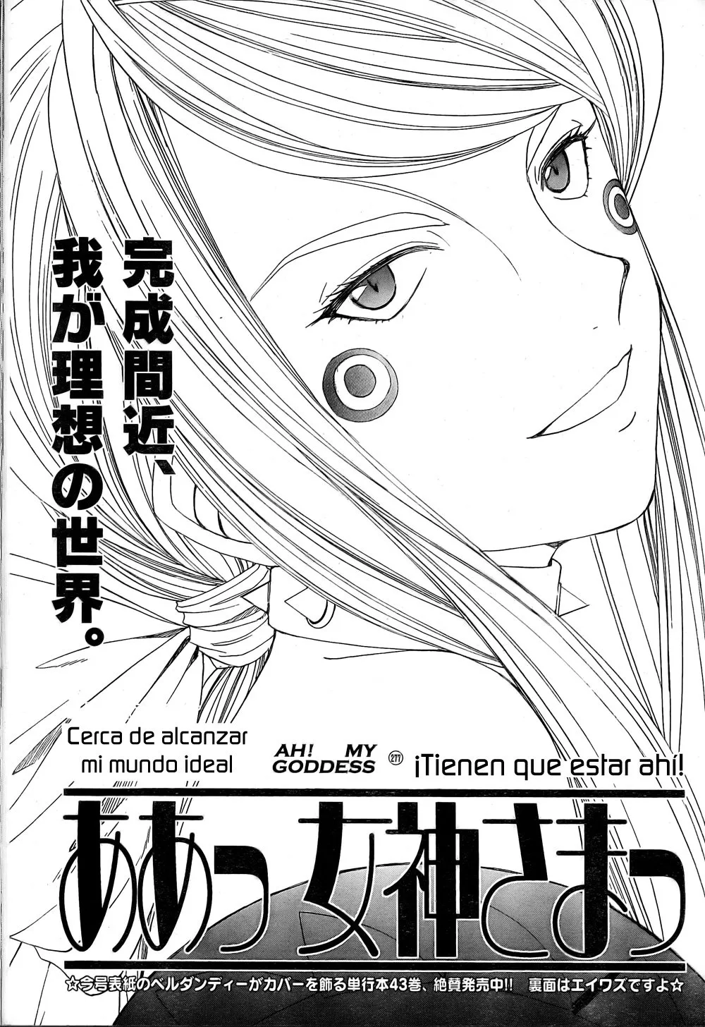 Aa! Megami-sama! Capítulo 277 en Línea - página 1