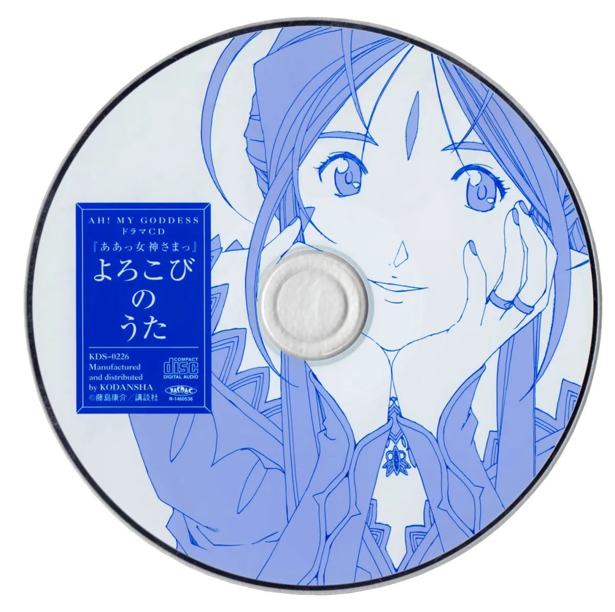 Aa! Megami-sama! Capítulo 308.1 en Línea - página 1