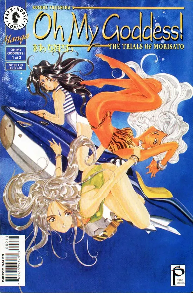 Aa! Megami-sama! Capítulo 41 en Línea - página 1