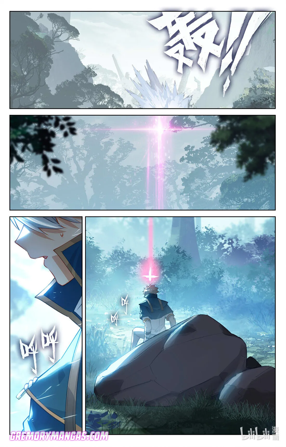 Absolute Resonance Capítulo 106 en Línea - página 16