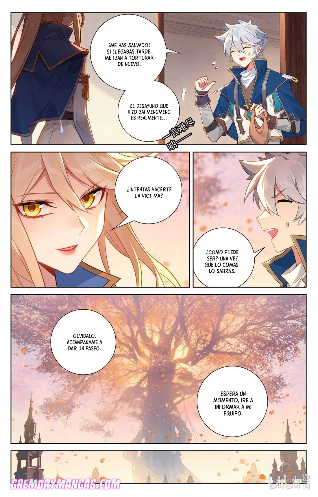 Absolute Resonance Capítulo 118 en Línea - página 11