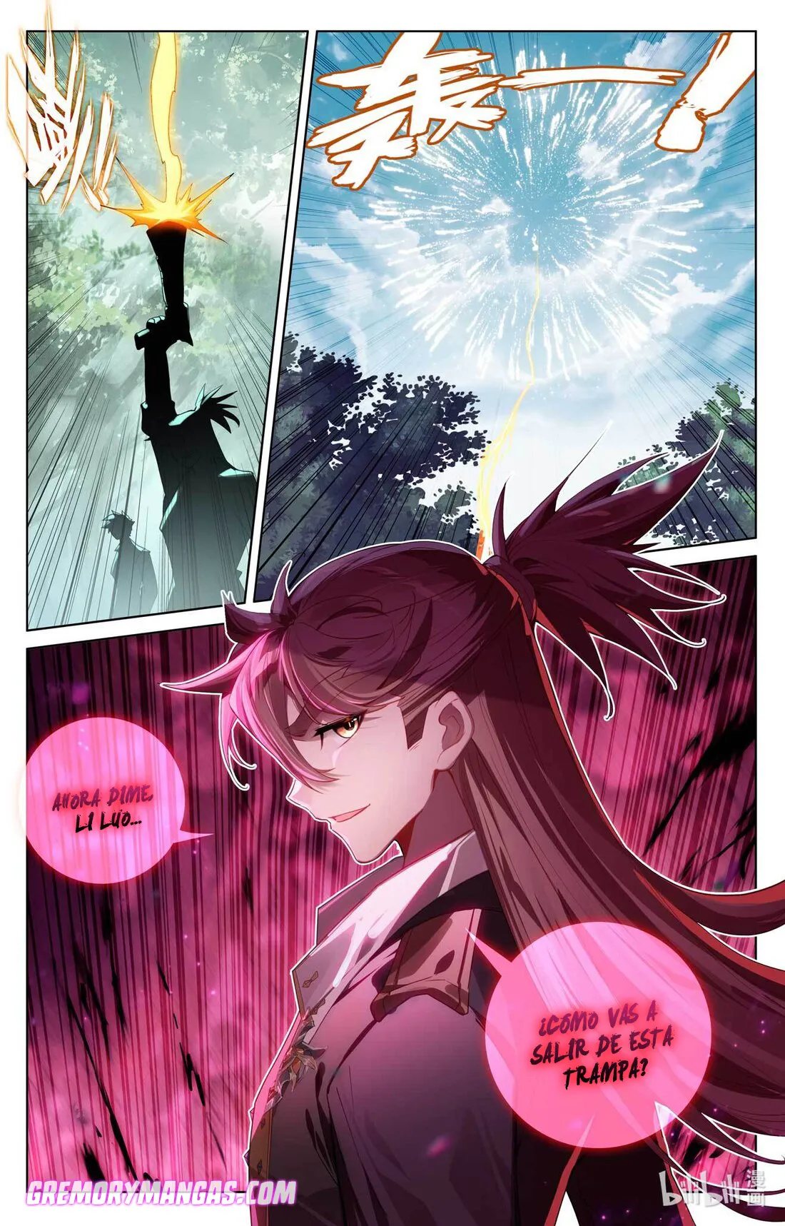 Absolute Resonance Capítulo 137 en Línea - página 11