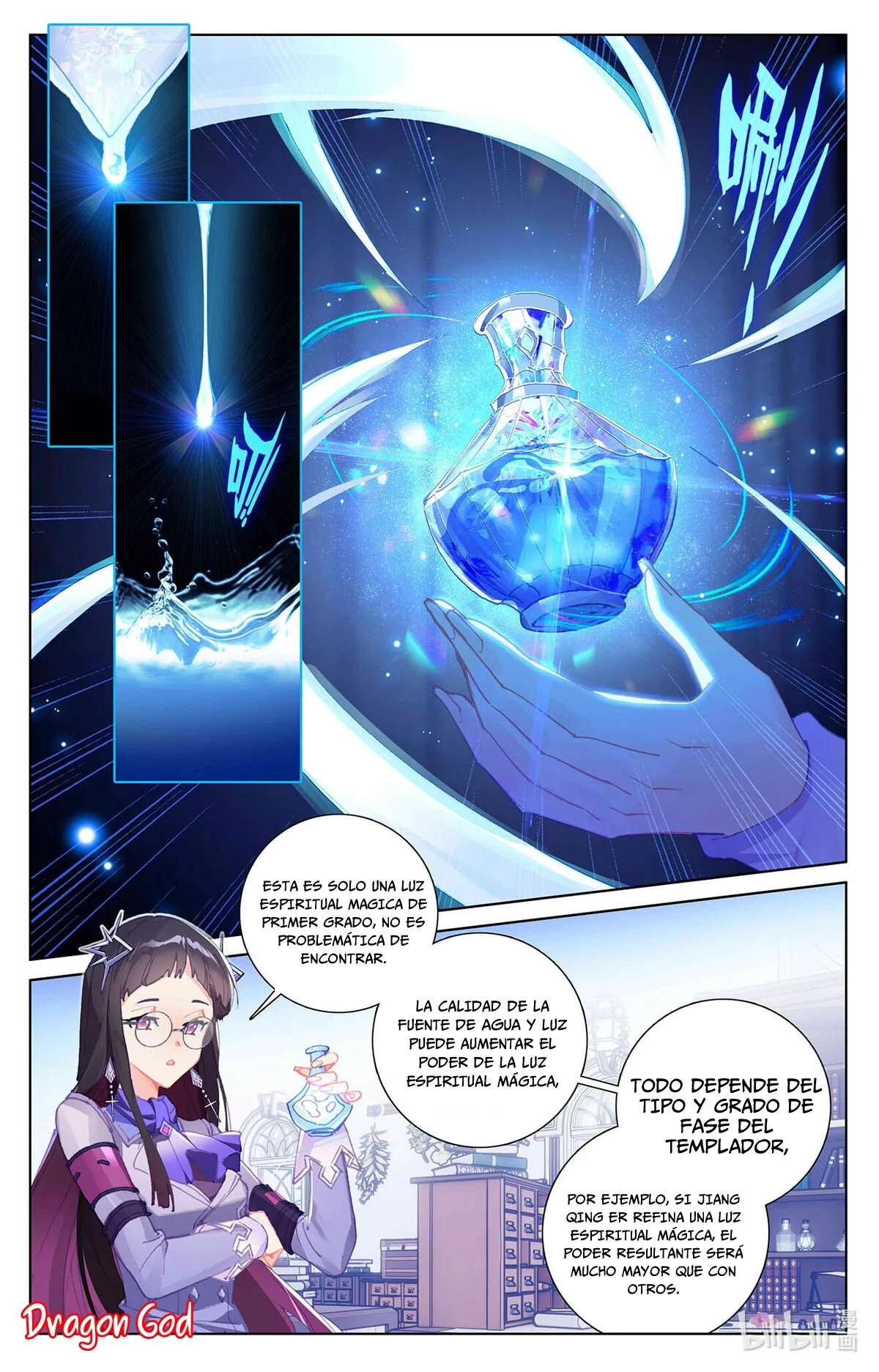 Absolute Resonance Capítulo 15.5 en Línea - página 7
