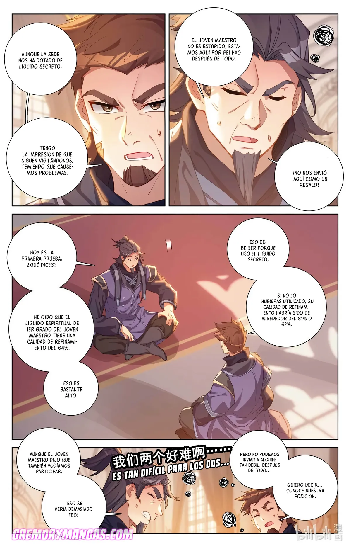 Absolute Resonance Capítulo 157 en Línea - página 3