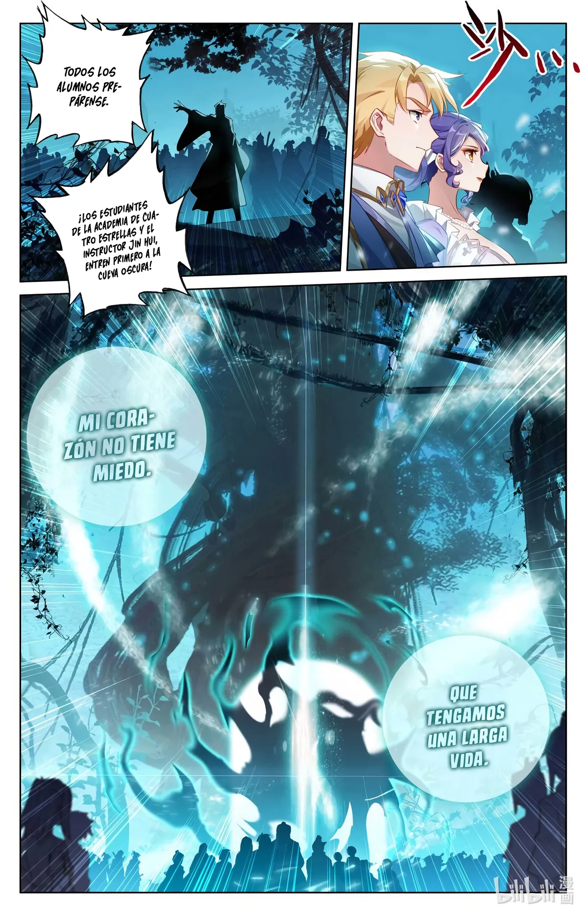 Absolute Resonance Capítulo 182 en Línea - página 14