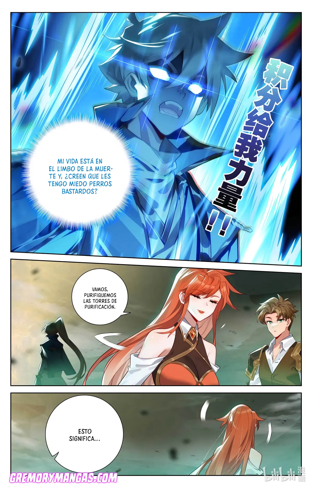 Absolute Resonance Capítulo 184 en Línea - página 5