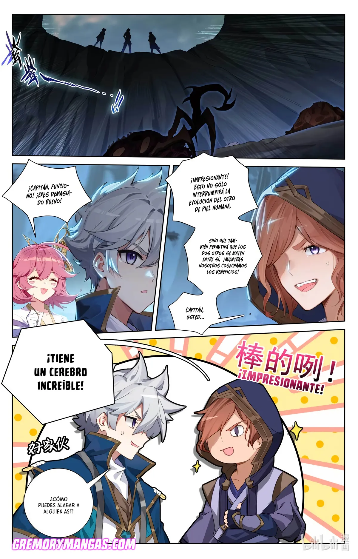 Absolute Resonance Capítulo 188 en Línea - página 10