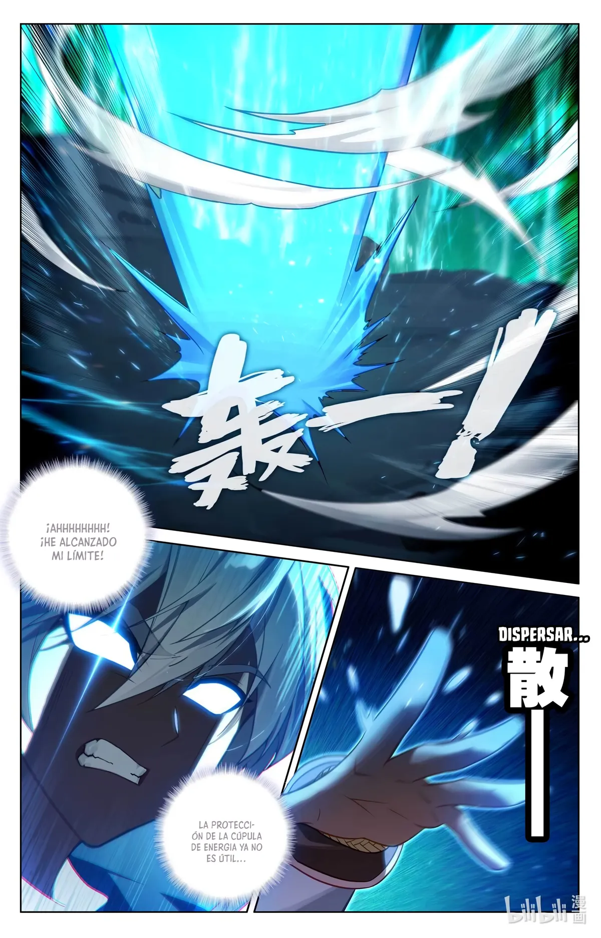 Absolute Resonance Capítulo 192 en Línea - página 11